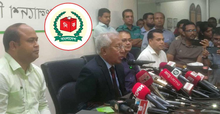 ত্রয়োদশ সংসদ নির্বাচনের ২৪ ধাপের রোডম্যাপ ঘোষণা (ভিডিও)